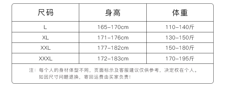 Nhiều bộ đồ ngủ đẹp hơn dành cho nam quan lot nam