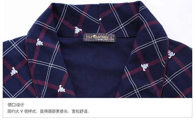 Peignoir jeunesse 8Q6301# - Ref 589069 Image 43