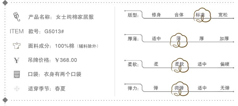 Peignoir jeunesse 8G5013# - Ref 593664 Image 15