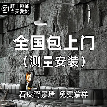 Pu Stone Skin Background Wall Lightweight Cultural Stone Exterior Wall Tiles Simulated Mushroom Stone Pu Imitation Stone Decorative Panel Ultra-Thin Rock Slab