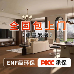 New Three-Layer Solid Wood Composite Floor Package Door-To-Door Installation Home Enf Grade Environmentally Friendly Mid-Century Style Black Walnut Floor
