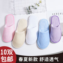 Hotel non-disposable slippers thickened non-slip reflexology shop beauty salon club home hospitality slippers customization