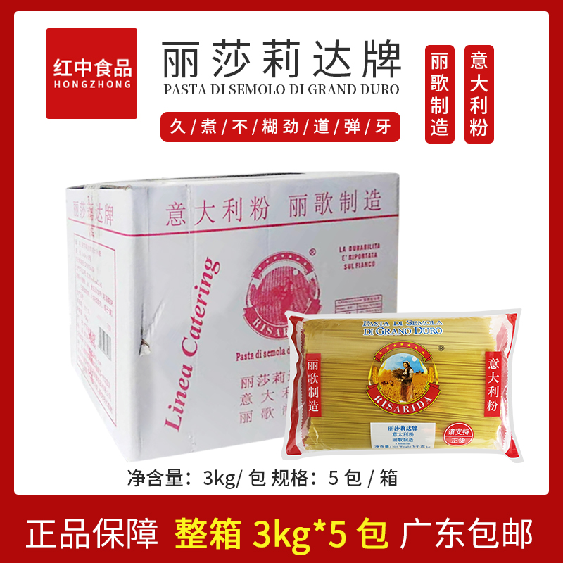 4# Straight Strip Pasta Ligo Lizada Pasta 3KG*5 whole bag