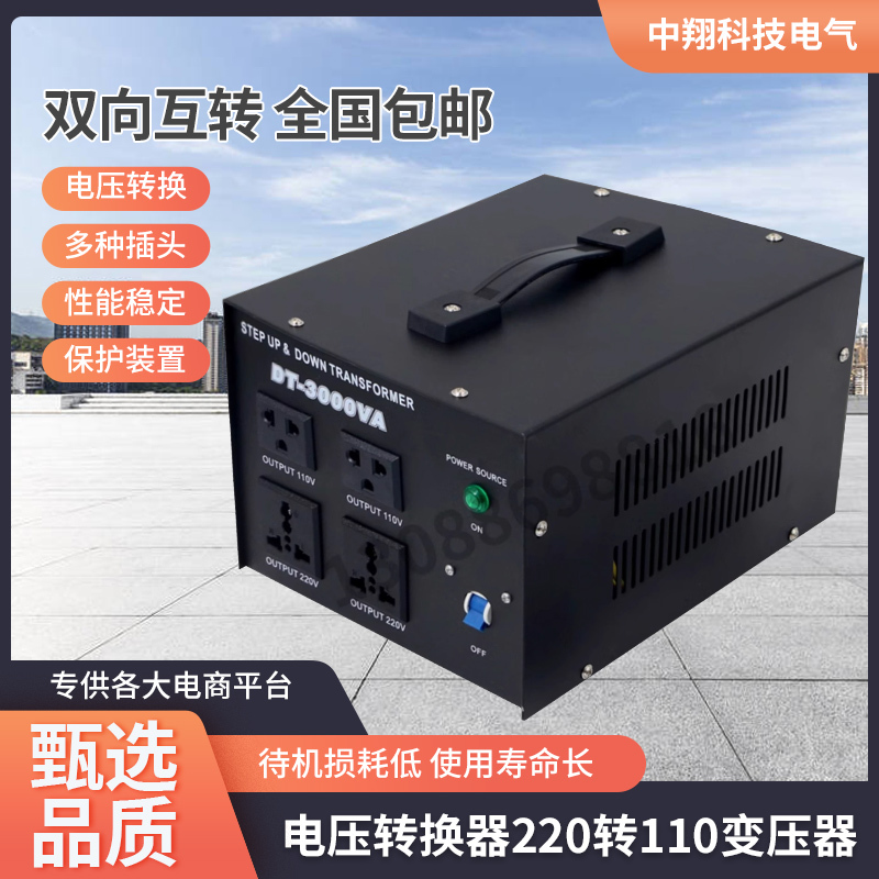 Voltage Converter 220 to 110 Transformer 110V to 220V High Power Transformer Usa 120 Japan 100