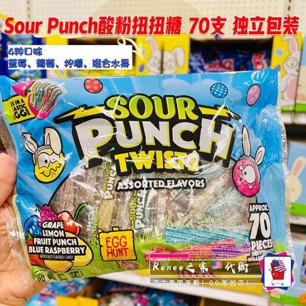 US Direct Mail Sour Punch Fruit Twice Sugar Sour Sweet Low Sugar Low Fat 4 Taste Straw Sugar 210