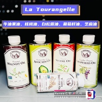 Direct mail from the United States LaTourangelle baby food oil avocado oil walnut oil white truffle oil