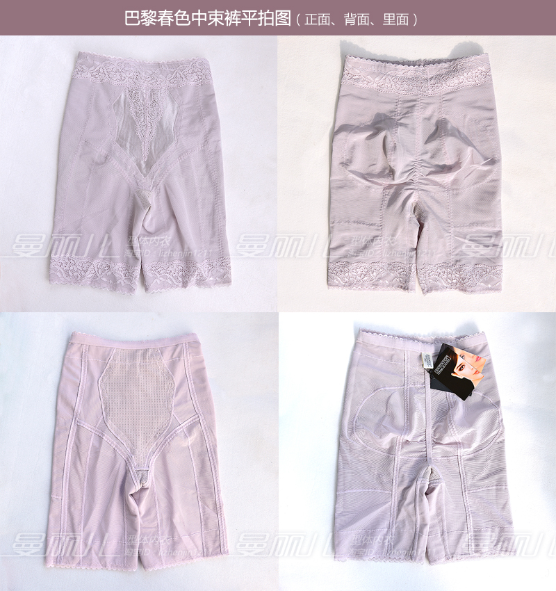 body amincissant luxueux en soie - Ref 671547 Image 21