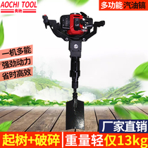 680 light multi-purpose crushing pickaxe Tree sapling artifact digging bamboo pickaxe digging pit lifting soil ball transplanting machine Tree lifting machine