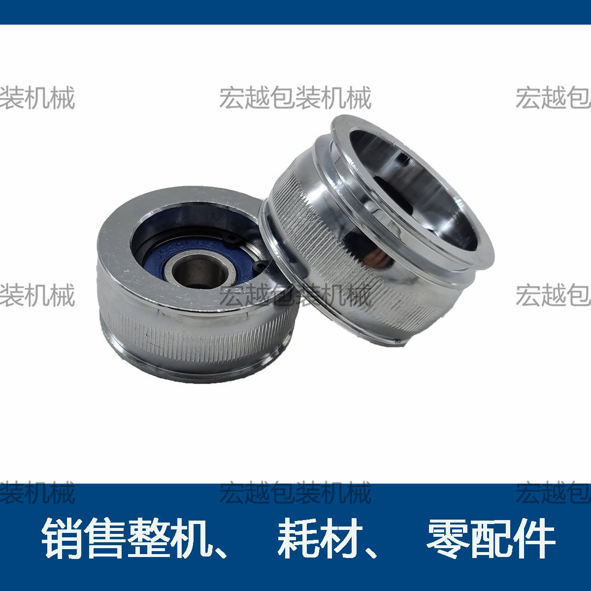 900980 900980 1000 SEALING MACHINE ACCESSORIES ACTIVE WHEELS PASSIVE WHEELS DRIVEN WHEELS INVERTED WHEELS BELT PULLEY WHEELS