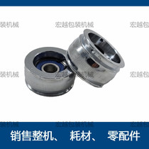 900 980 1000 seal machine accessories active wheel passive wheel from the wheel to the wheel belt wheel