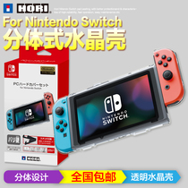 Japanese HORI original split crystal case original portable storage bag host storage bag in stock