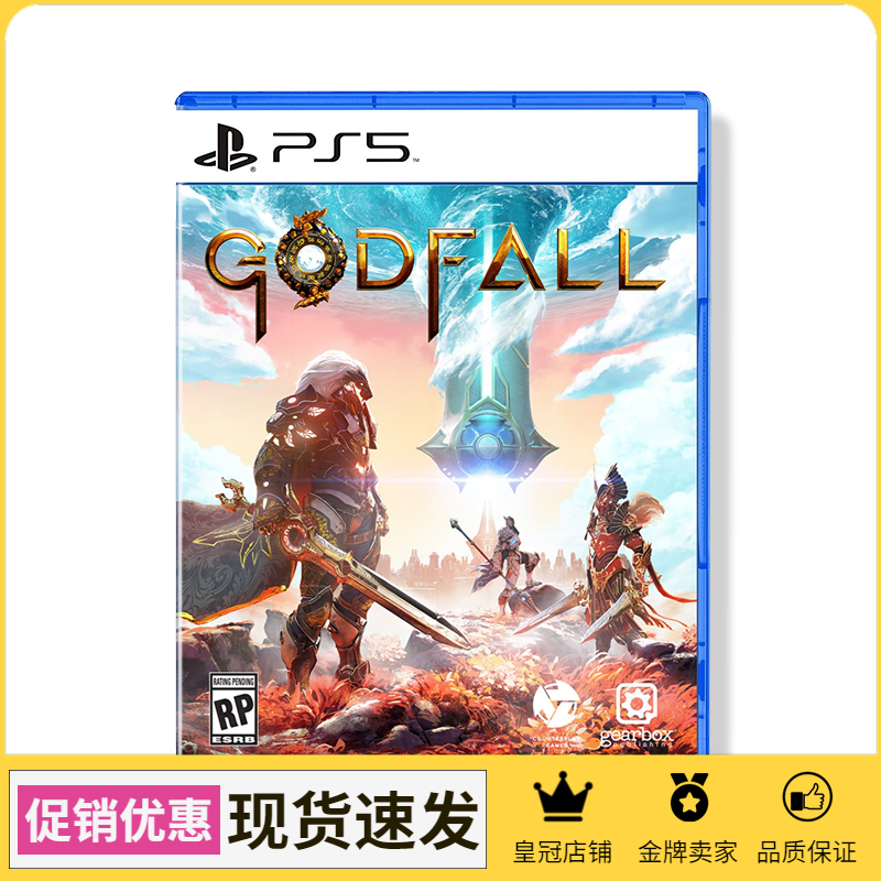 PS5 Game of the Gods Crafts Goddfall Gods Meteoric Gods Descend on Chinese Spot