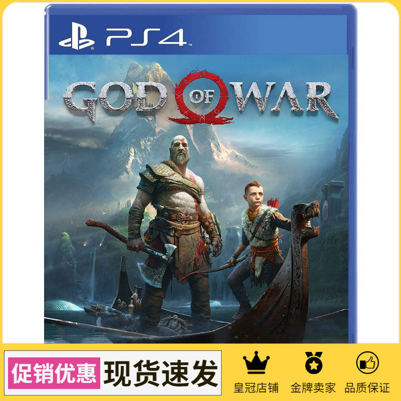 PS4 game God of War 4 new God of War 4 Chinese new support PS5 spot