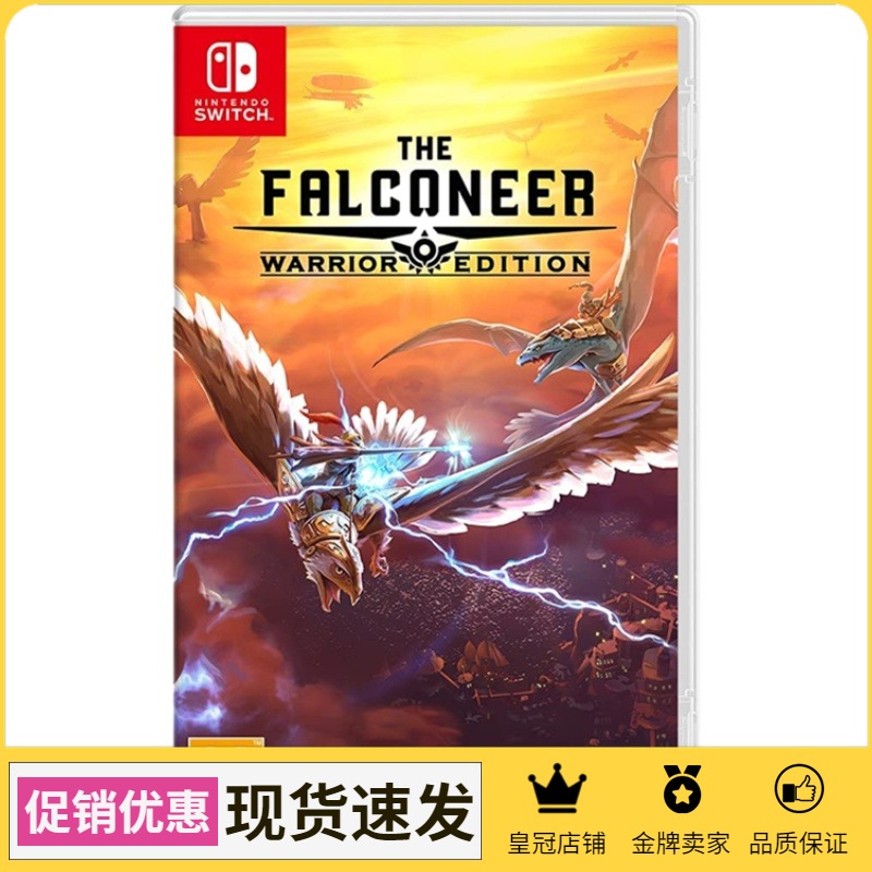 Nintendo Switch NS Game Airwar Falcons Edition The Falconeer Spot