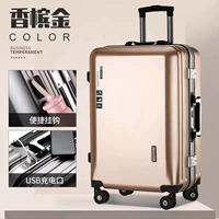 [Цвет шампанского] Толстая алюминиевая коробка+USB -зарядка взрыва -устойчивость к износу+отключение отключения удара)