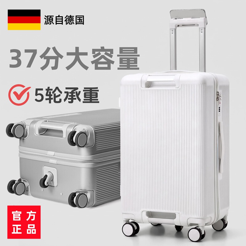 German High-End Luggage 37-Point Large-Capacity Suitcase 20inch Carry-On Suitcase for Airplane 24-Inch Spinner Trolley Case German High-End Luggage 37-Point Large-Capacity Suitcase 20inch Carry-On Suitcase for Airplane 24-Inch Spinner Trolley Case