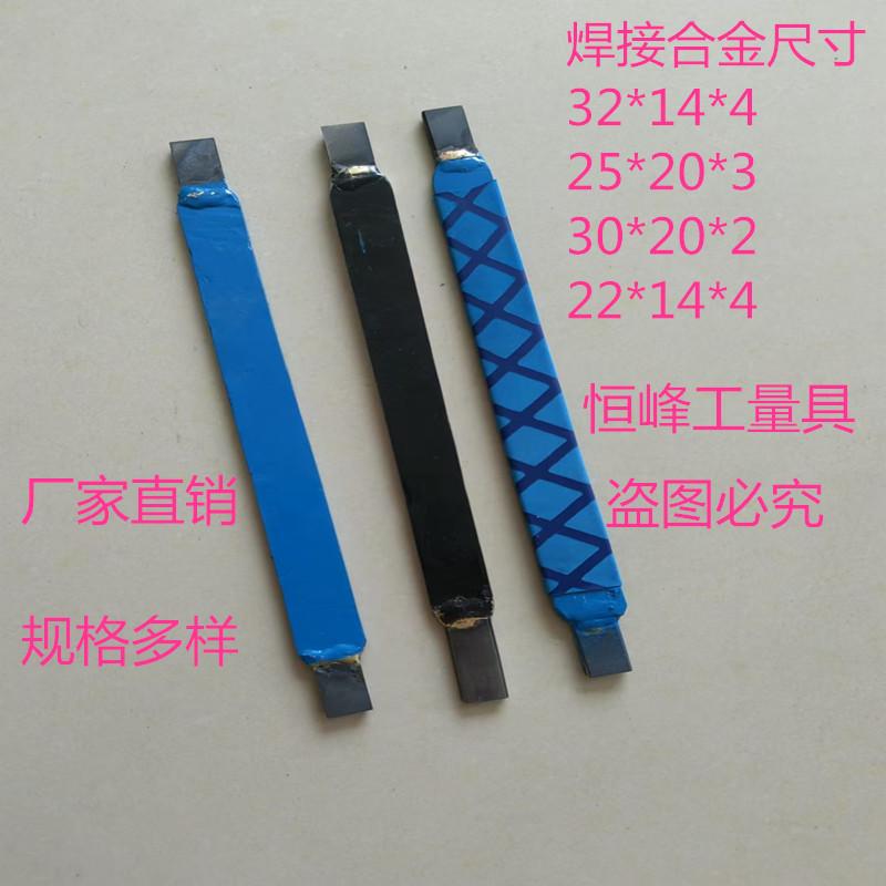 Double-Headed Hand-Held Alloy Scraper Flat Scraper Machine Tool Scraper Scraper Oil Tank Scraper Blade