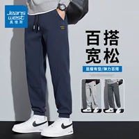 Демисезонные мужские утепленные штаны для отдыха, большой размер