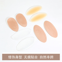 Seamless fake crotch wide pad to naturally improve dented crotch artifact silicone crotch patch pad to increase crotch fake cross pad for women in summer