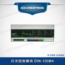 Crestron Light Control Module DIN-1DIM4
