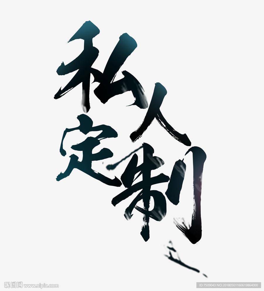 姚姚定制厨具用品的LOGO