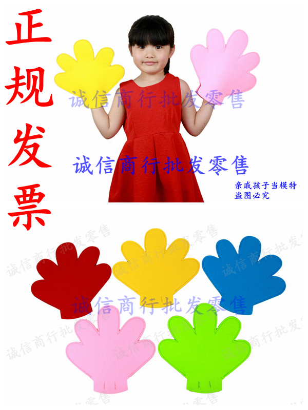 May Flower Little glove handheld Games Opening Entrance Performance Kindergarten Dance Group Gymnastics props