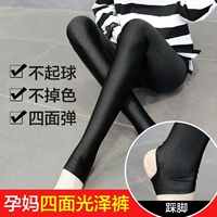 Quần bà bầu mặc ngoài quần nâng chân 2018 quần legging mới đồ bầu cao cấp