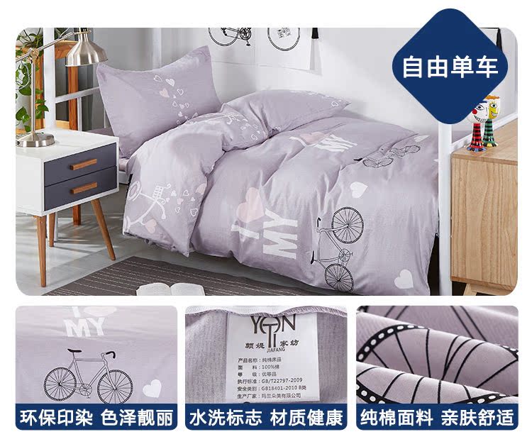 [trường cụ thể] chăn bông bao gồm ký túc xá sinh viên đơn quilt chăn giường tầng giường đơn - Quilt Covers chăn lông vũ everon