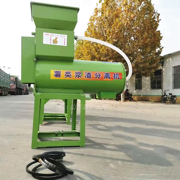 Potato pulp and slag separator Sweet potato crushing starch machine Potato sweet potato Potato Pueraria mirifica Lotus root pulping machine Small