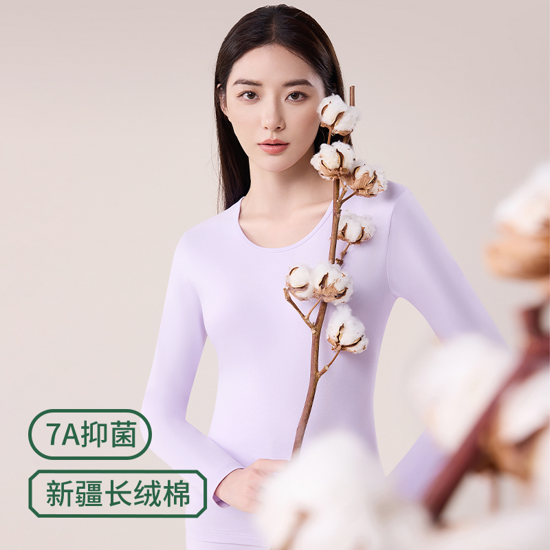 Xinjiang Cotton Autumn Top for Women, Single Piece, Solid Color, Round Neck, Thermal Underwear, Thin Base Layer, Inner Wear, Couple's Matching Style Xinjiang Cotton Autumn Top for Women, Single Piece, Solid Color, Round Neck, Thermal Underwear, Thin Base Layer, Inner Wear, Couple's Matching Style