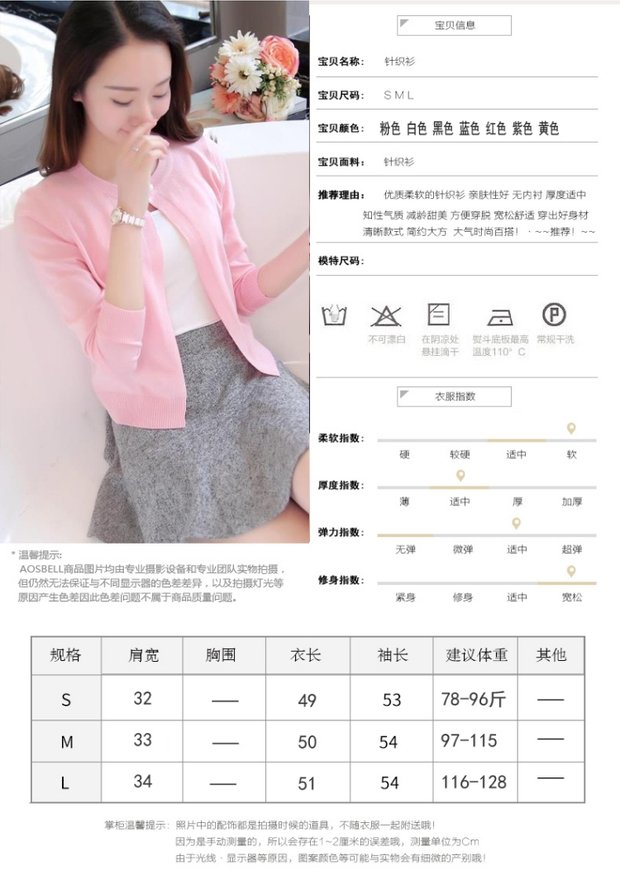Áo len dệt kim Phụ nữ Áo len mỏng Áo điều hòa ngắn Áo len Bên ngoài Mũi nhỏ Mùa hè Mùa xuân JgDbqvOBiN - Đan Cardigan áo len dáng dài
