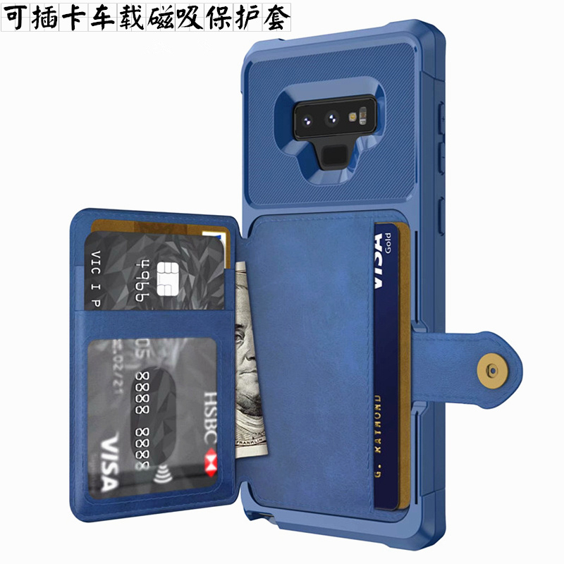 Suitable for Samsung note9 mobile phone case can insert card to put card coin wallet Galaxynote9 leather case card slot magnetic suction