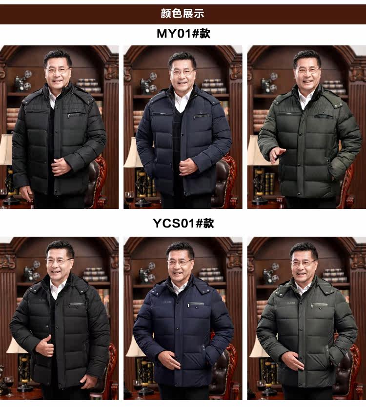 Blouson hiver pour homme   OTHER - Ref 3113085 Image 13