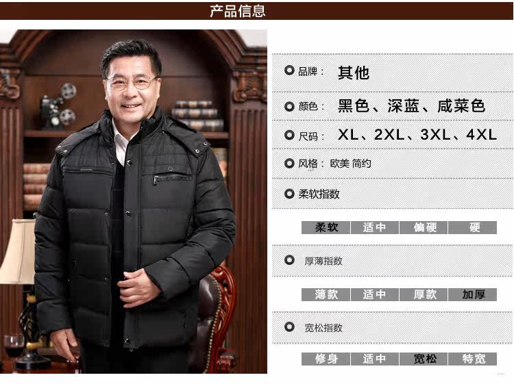 Blouson hiver pour homme   OTHER - Ref 3113085 Image 11