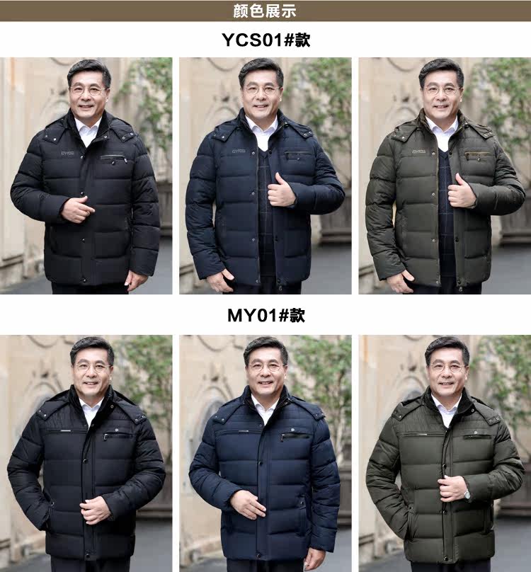 Blouson hiver pour homme   OTHER - Ref 3114160 Image 10