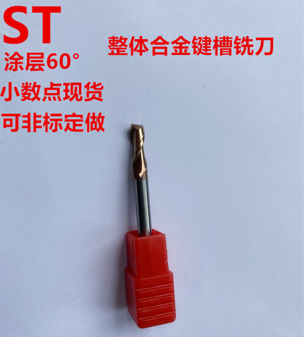 Overall alloy keyboard milling cutter 3 3 3 3 3 3 3 3 3 6 3 7 3 8 3 9