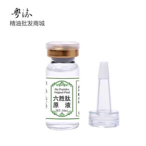 Разглаживающий косметический увлажняющий пептид для лица, против морщин, для салонов красоты