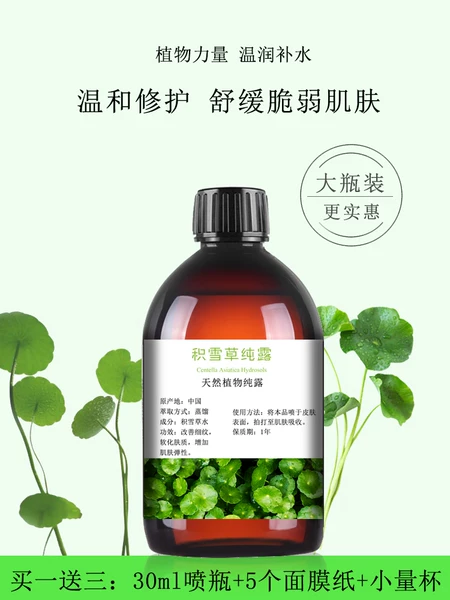 Товары от 粤渝精油批发