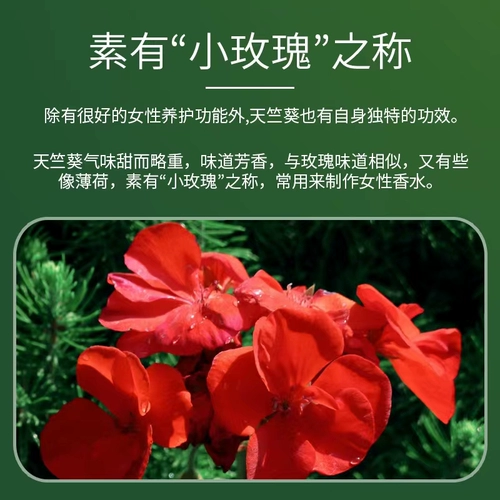 Масло с геранью, аромотерапия, натуральный массажер для ухода за кожей для лица, контроль жирного блеска, сужает поры