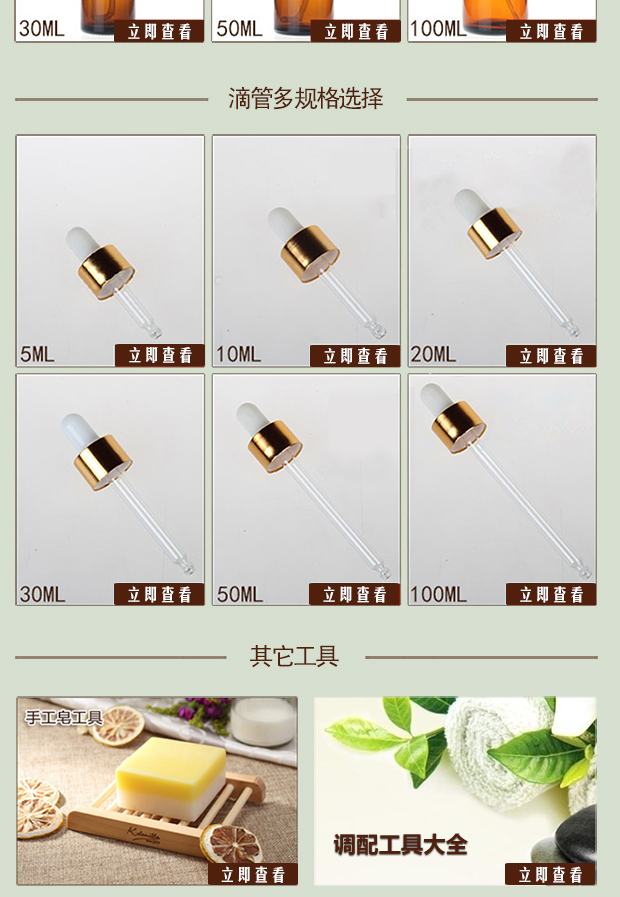 Công cụ kết hợp chính hãng 100ml thủy tinh màu xanh nhỏ giọt tinh dầu chai pha trộn nhà sản xuất bán buôn - Tinh dầu điều trị tinh dầu tràm trà