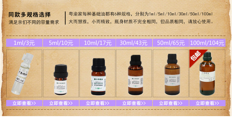粤 một nhà sản xuất tinh dầu bergamot tinh dầu chính hãng 5ml dầu thơm dưỡng ẩm cho da - Tinh dầu điều trị tinh dầu giá sỉ