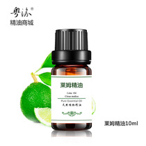 Unilaterally manufacturer pure Lyme essential oil mall 10ml aromatherapy refreshing anti-acne natural skin care