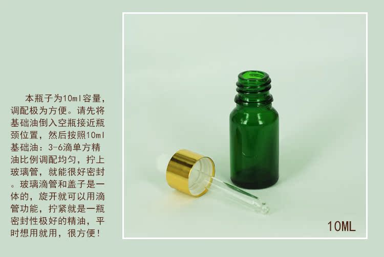 Dụng cụ pha chế chính hãng 10ml thủy tinh màu xanh nhỏ giọt tinh dầu chai pha trộn chai phụ chai rỗng nhà máy bán buôn - Tinh dầu điều trị tinh dầu xông muỗi