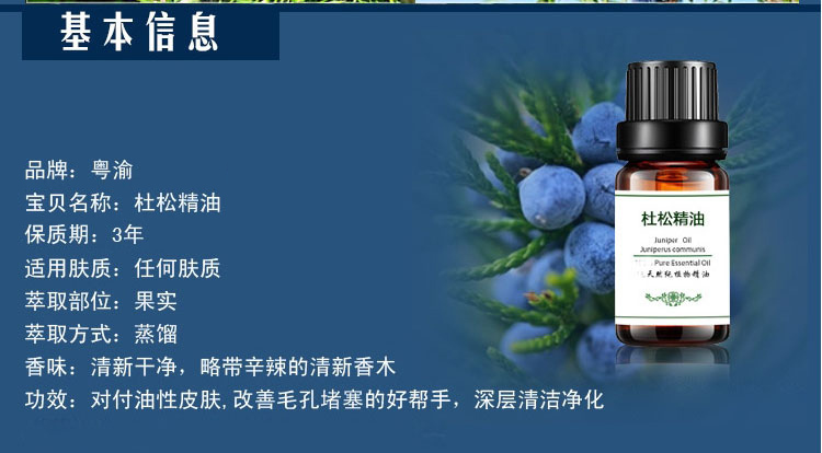 渝 渝 - Tinh dầu điều trị tinh dau buoi