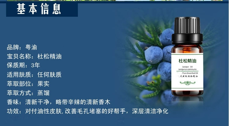 渝 渝 - Tinh dầu điều trị