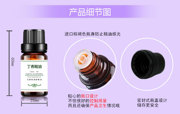 Tinh dầu hoa đinh hương đơn phương nhà sản xuất dầu đinh hương chính hãng tinh dầu nguyên chất tinh dầu 10ml - Tinh dầu điều trị tinh dầu bưởi