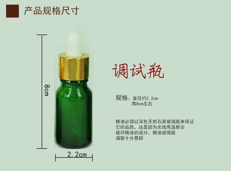 Dụng cụ pha chế chính hãng 10ml thủy tinh màu xanh nhỏ giọt tinh dầu chai pha trộn chai phụ chai rỗng nhà máy bán buôn - Tinh dầu điều trị tinh dầu xông muỗi