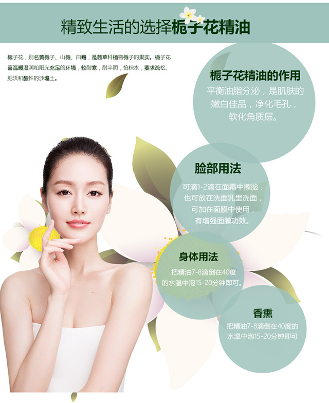 Trung tâm thương mại dầu đơn phương Yuelu Huazihua Tinh dầu chính hãng 10ml Hương liệu tự nhiên - Tinh dầu điều trị tinh dầu hoa hồng