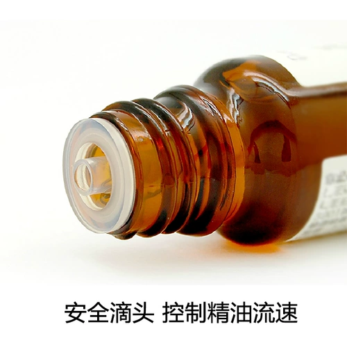 粤渝 Масло, натуральная увлажняющая разглаживающая аромотерапия, сладкий апельсин, 30 мл, ароматерапия