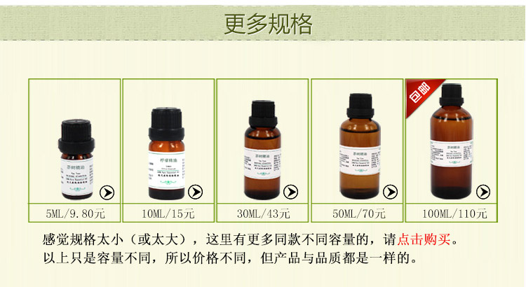 Tinh dầu chanh chăm sóc da mặt Chăm sóc da mặt bằng dầu thơm làm sáng màu da đích thực 10ml dầu chanh làm đẹp thẩm mỹ viện - Tinh dầu điều trị tinh dầu khuếch tán